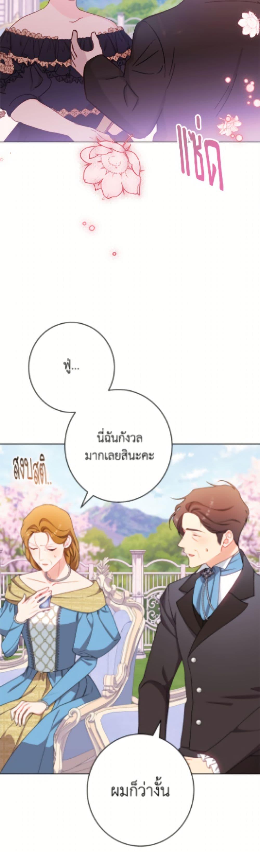 Manga-lc-com อ่านมังงะ อ่านการ์ตูน ออนไลน์ ฟรี The Villainess Empress’s Attendant ตอนที่ 1 2 3 4 5 6 7 8 9 10 11 12 13 14 ฟรี ไม่มีโฆษณา Manga-lc - อ่าน มังงะ อ่าน การ์ตูน ออนไลน์ อ่านมังงะ ฟรี