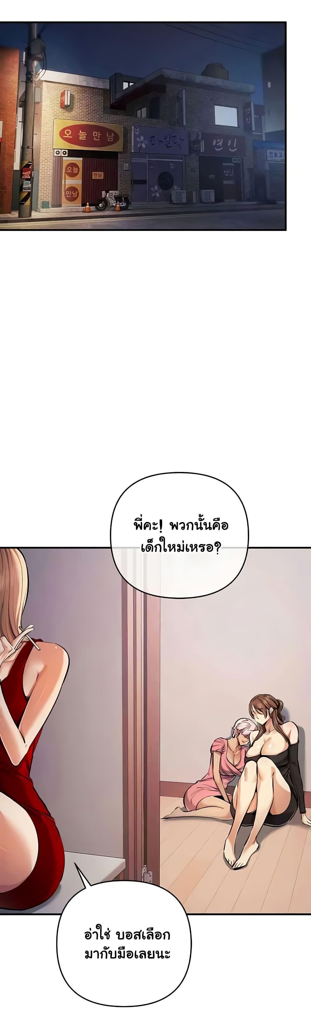 Doujin-Lc- อ่าน โดจิน มังฮวา เกาหลี ญี่ปุ่น จีน แปลไทย Greed Game ตอนที่ 1 2 3 4 5 6 7 8 9 10 11 12 13 14 ฟรี ไม่มีโฆษณา อ่าน โดจิน Manhwa เกาหลี ญี่ปุ่น จีน เรามีครบ คัดมาให้เน้นๆ โดจิน 18+ รับประกันความฟินโดย  Doujin Lc