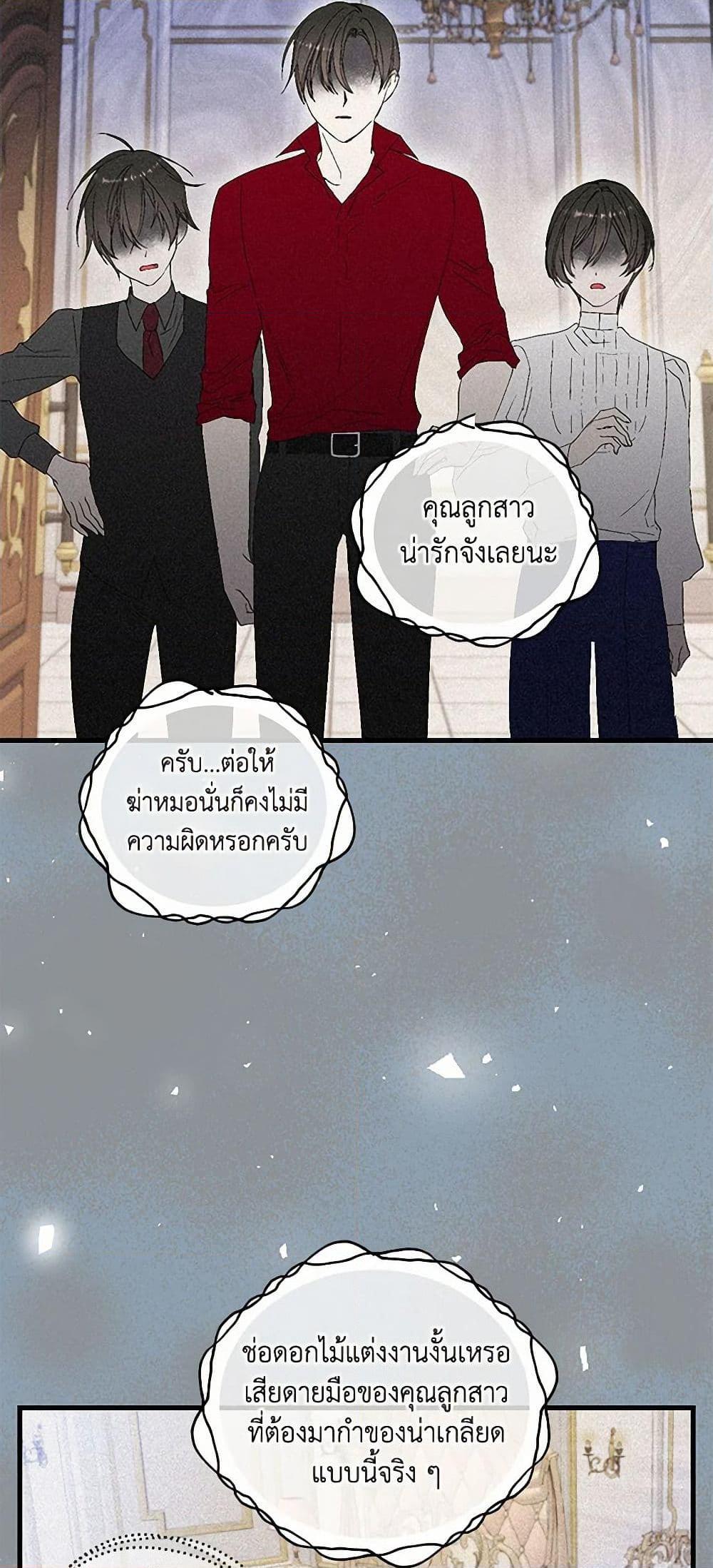 Manga-lc-com อ่านมังงะ อ่านการ์ตูน ออนไลน์ ฟรี Our Little Empress ตอนที่ 1 2 3 4 5 6 7 8 9 10 11 12 13 14 ฟรี ไม่มีโฆษณา Manga-lc - อ่าน มังงะ อ่าน การ์ตูน ออนไลน์ อ่านมังงะ ฟรี