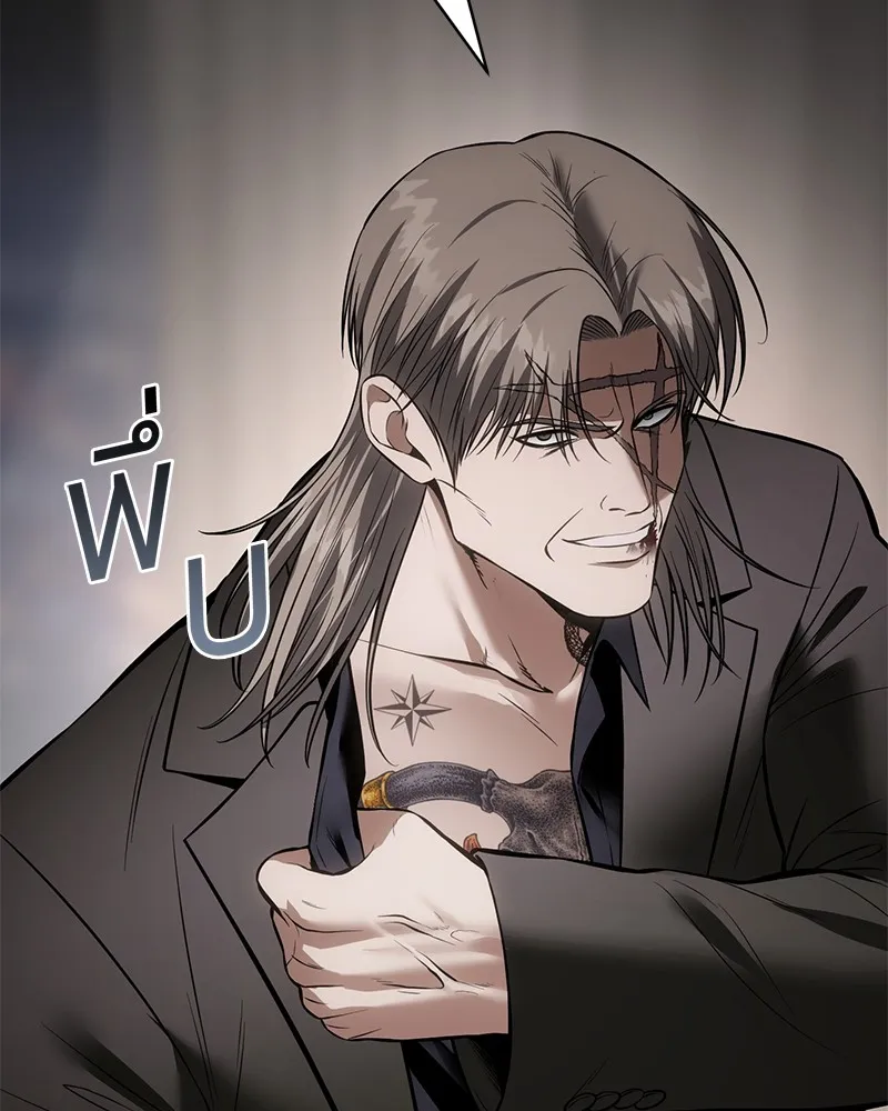 แบคXX ตอนที่ 99 รูปที่ 124