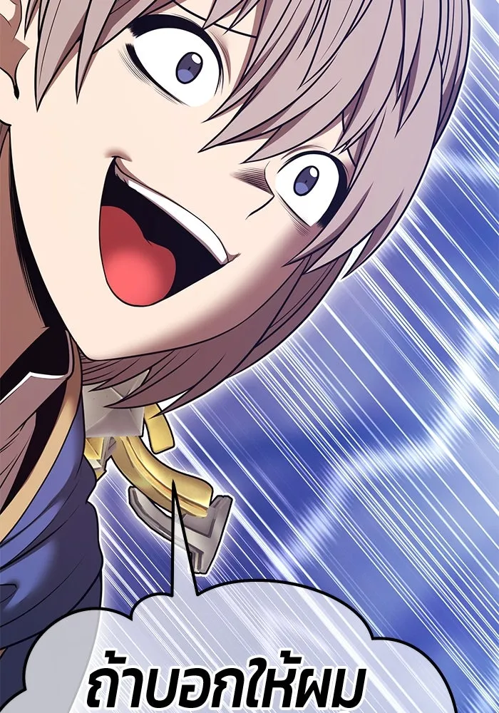 +99 ท่อนไม้พร้อมบวก ตอนที่ 66 คนลวง (4) รูปที่ 431