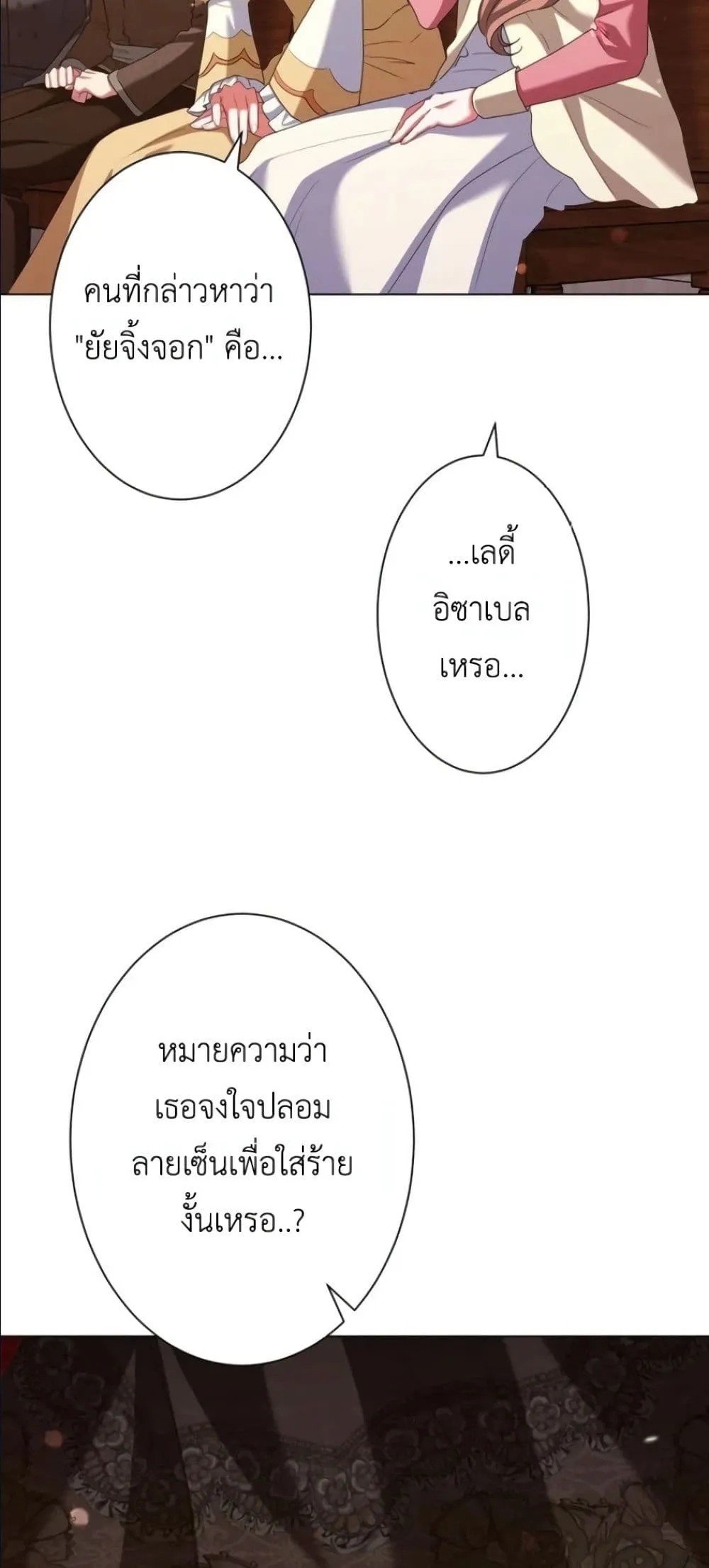 Manga-lc-com อ่านมังงะ อ่านการ์ตูน ออนไลน์ ฟรี Behold The Perfect Villainess ตอนที่ 1 2 3 4 5 6 7 8 9 10 11 12 13 14 ฟรี ไม่มีโฆษณา Manga-lc - อ่าน มังงะ อ่าน การ์ตูน ออนไลน์ อ่านมังงะ ฟรี