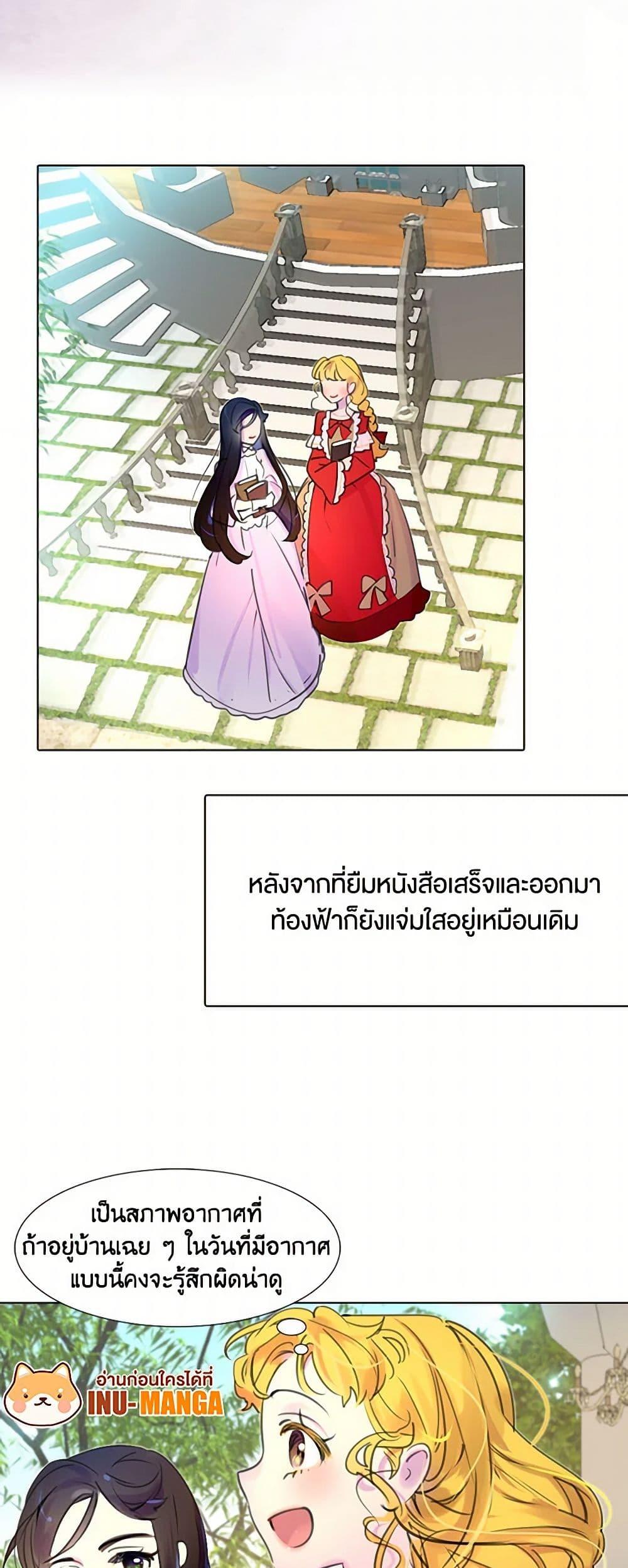 Manga-lc-com อ่านมังงะ อ่านการ์ตูน ออนไลน์ ฟรี Miss Not-So Sidekick ตอนที่ 1 2 3 4 5 6 7 8 9 10 11 12 13 14 ฟรี ไม่มีโฆษณา Manga-lc - อ่าน มังงะ อ่าน การ์ตูน ออนไลน์ อ่านมังงะ ฟรี