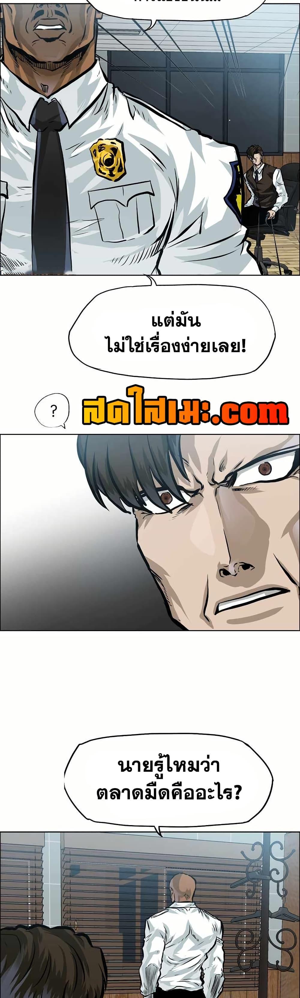 Manga-lc-com อ่านมังงะ อ่านการ์ตูน ออนไลน์ ฟรี Boss in School ตอนที่ 1 2 3 4 5 6 7 8 9 10 11 12 13 14 ฟรี ไม่มีโฆษณา Manga-lc - อ่าน มังงะ อ่าน การ์ตูน ออนไลน์ อ่านมังงะ ฟรี