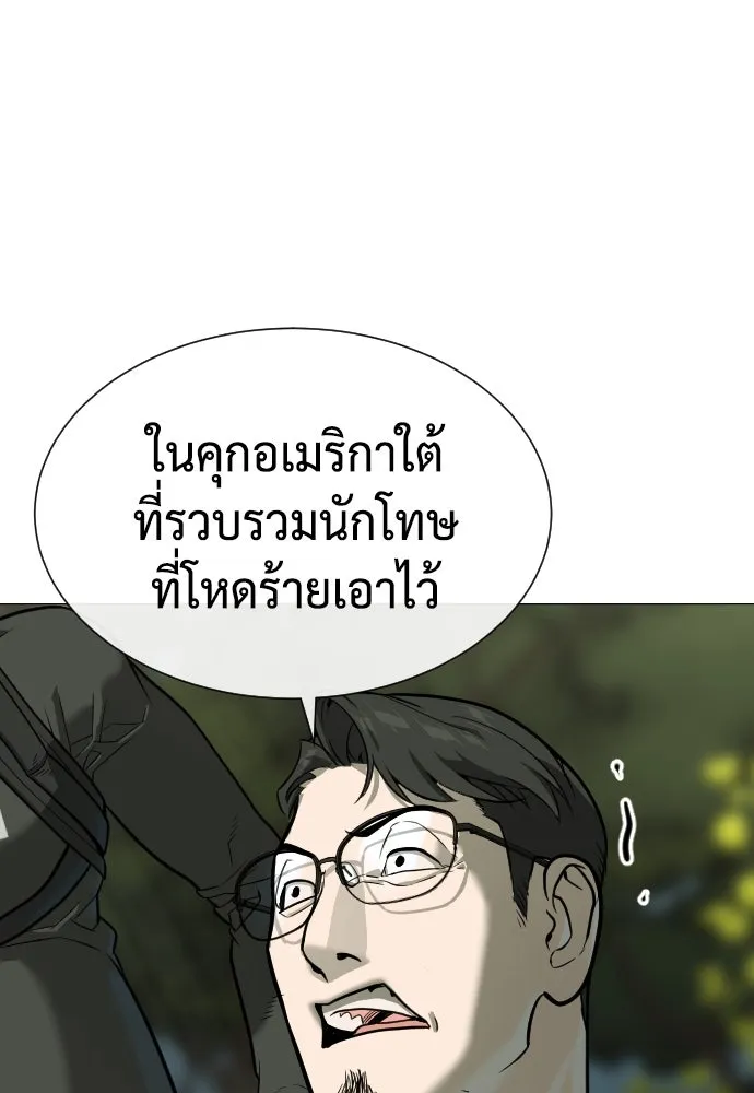 นักฆ่าย้อนวัย ตอนที่ 55 รูปที่ 38