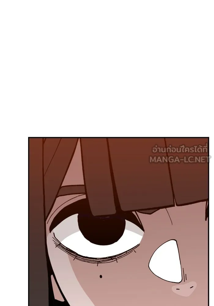 ห้องเรียนสาวแสบ ตอนที่ 41 รูปที่ 72