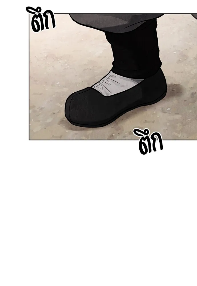 ความลับของสาวร่างทรง ตอนที่ 4 รูปที่ 194