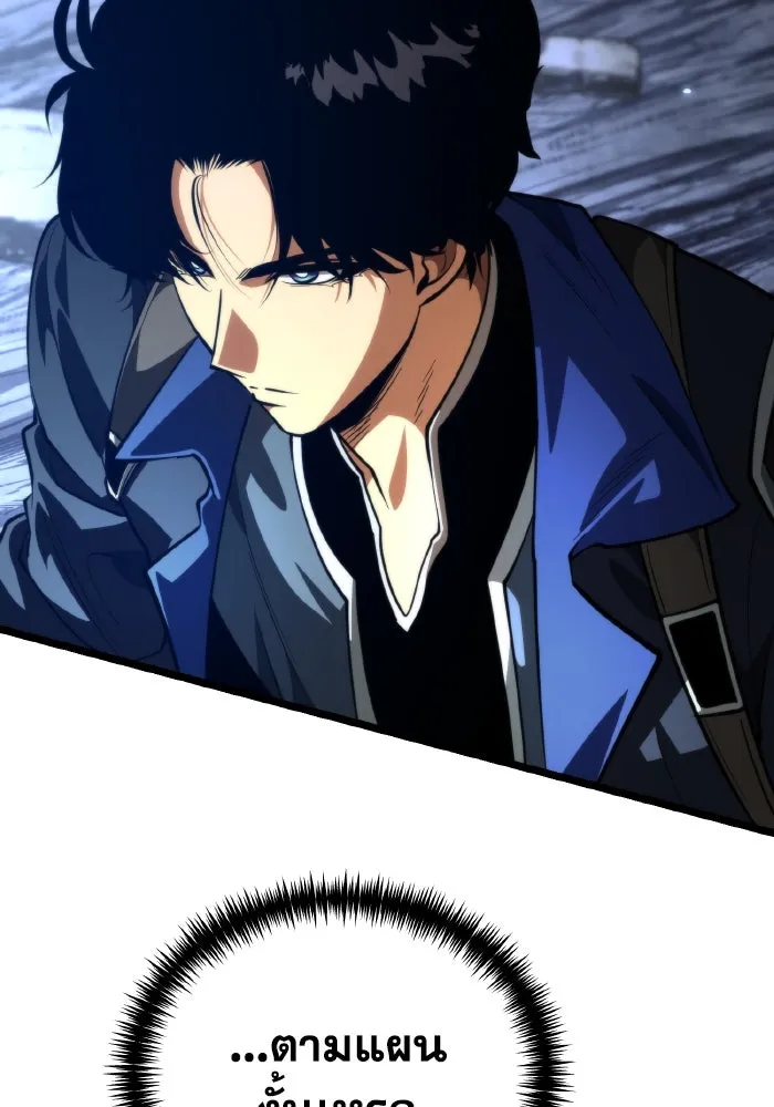 การแข่งขันของผู้เกิดใหม่ ตอนที่ 78 รูปที่ 151