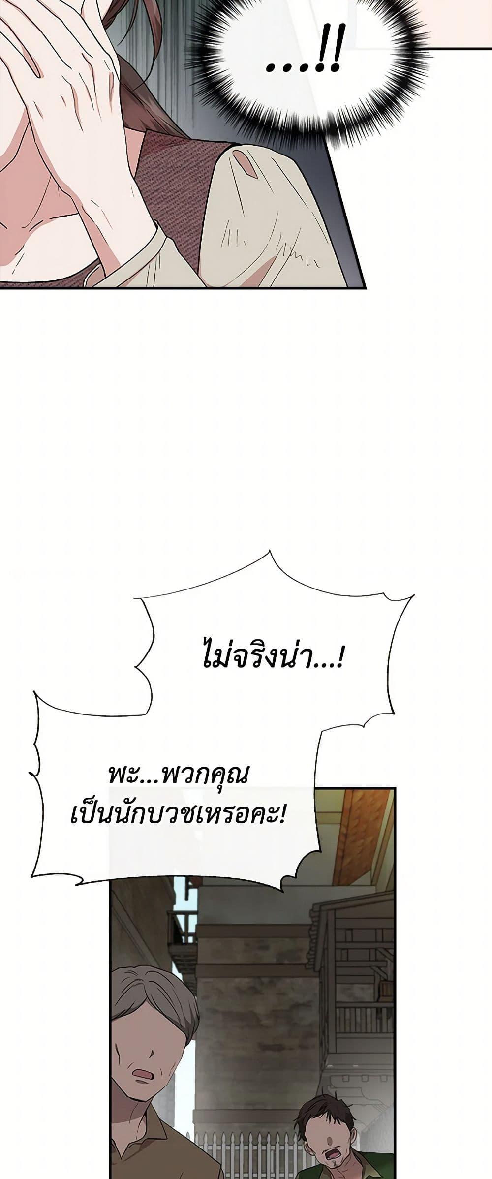 Manga-lc-com อ่านมังงะ อ่านการ์ตูน ออนไลน์ ฟรี I Wasn’t the Cinderella ตอนที่ 1 2 3 4 5 6 7 8 9 10 11 12 13 14 ฟรี ไม่มีโฆษณา Manga-lc - อ่าน มังงะ อ่าน การ์ตูน ออนไลน์ อ่านมังงะ ฟรี