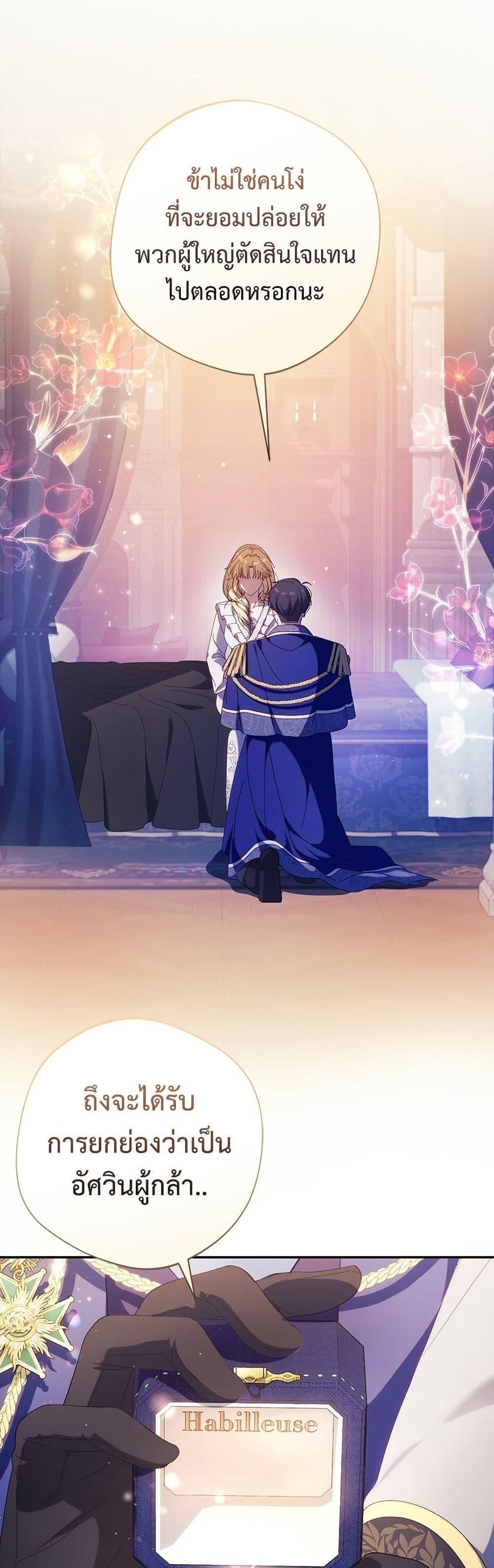 Manga-lc-com อ่านมังงะ อ่านการ์ตูน ออนไลน์ ฟรี I’m a Villainess, but I Won’t Live Like One ตอนที่ 1 2 3 4 5 6 7 8 9 10 11 12 13 14 ฟรี ไม่มีโฆษณา Manga-lc - อ่าน มังงะ อ่าน การ์ตูน ออนไลน์ อ่านมังงะ ฟรี