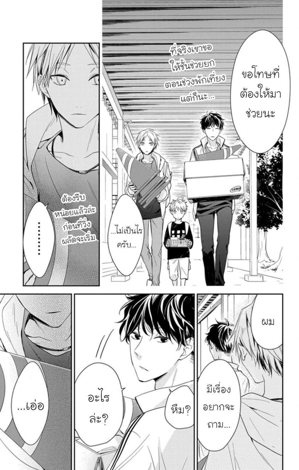 Manga-lc-com อ่านมังงะ อ่านการ์ตูน ออนไลน์ ฟรี Tsuiraku JK to Haijin Kyoushi ตอนที่ 1 2 3 4 5 6 7 8 9 10 11 12 13 14 ฟรี ไม่มีโฆษณา Manga-lc - อ่าน มังงะ อ่าน การ์ตูน ออนไลน์ อ่านมังงะ ฟรี