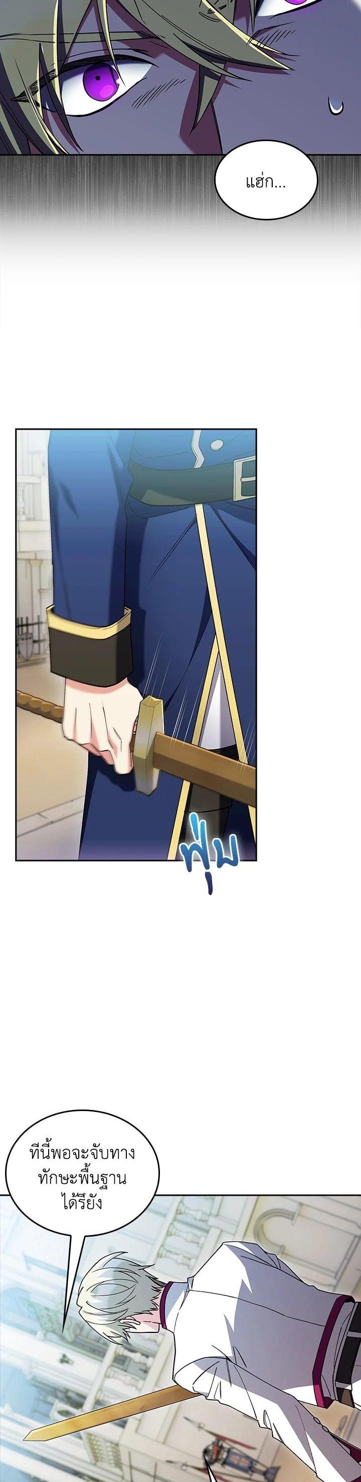 Manga-lc-com อ่านมังงะ อ่านการ์ตูน ออนไลน์ ฟรี I Regressed to My Ruined Family ตอนที่ 1 2 3 4 5 6 7 8 9 10 11 12 13 14 ฟรี ไม่มีโฆษณา Manga-lc - อ่าน มังงะ อ่าน การ์ตูน ออนไลน์ อ่านมังงะ ฟรี