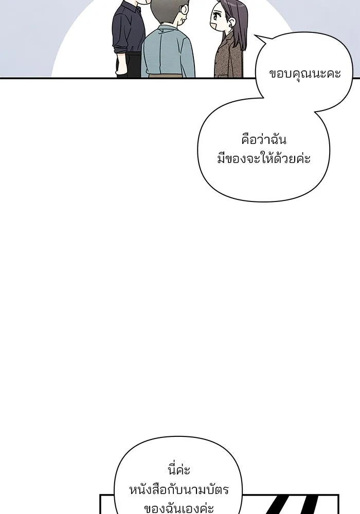 ปุลโซราได้เวลาดัง ตอนที่ 1 รูปที่ 80