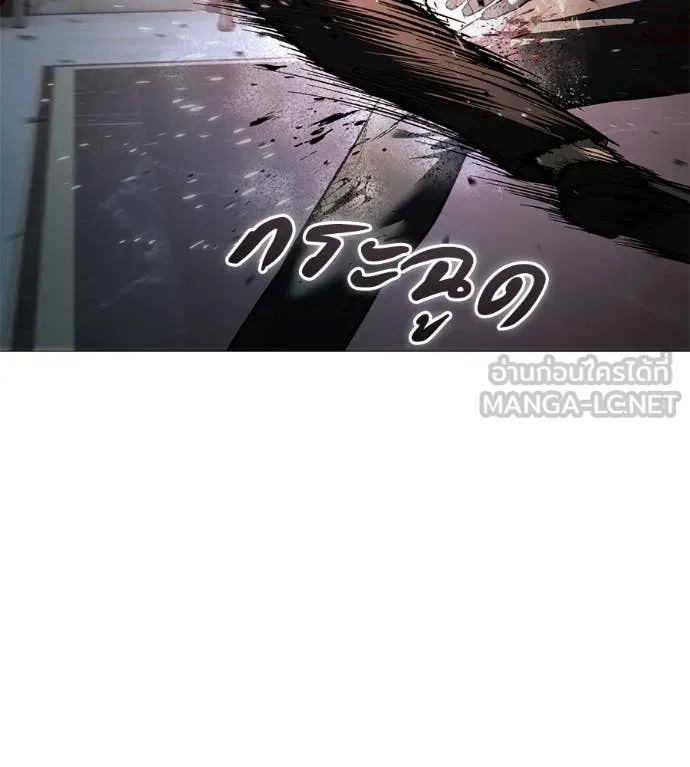 มัจจุราช ตอนที่ 9 รูปที่ 57