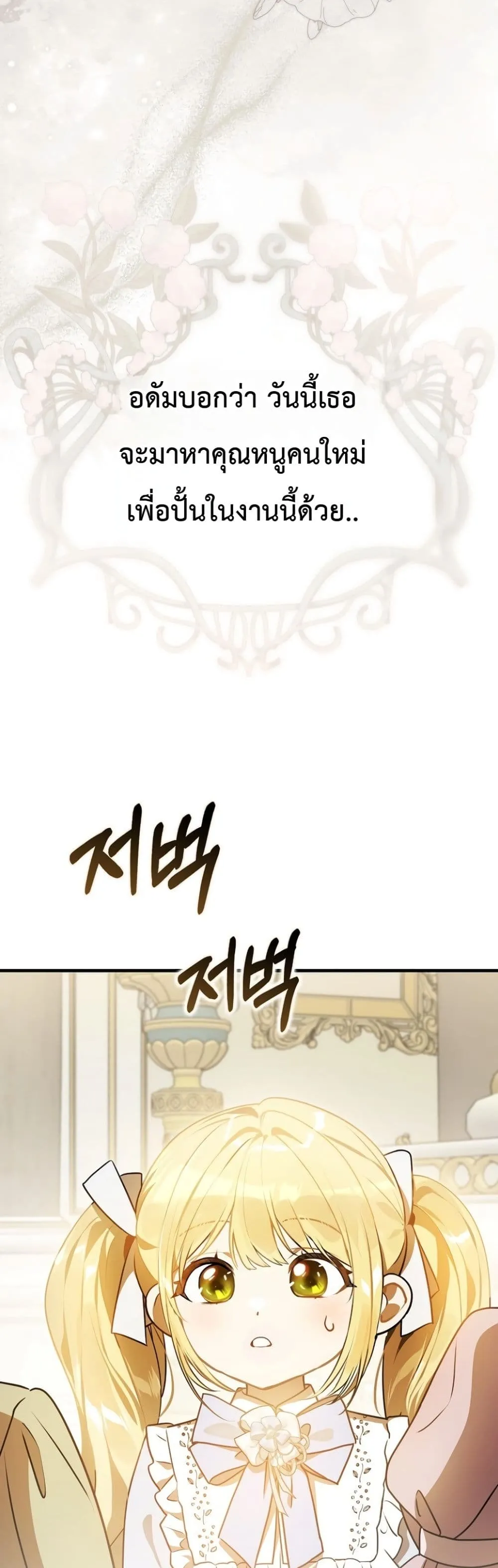 Manga-lc-com อ่านมังงะ อ่านการ์ตูน ออนไลน์ ฟรี Marked as the Tyrant’s Daughter-in-Law ตอนที่ 1 2 3 4 5 6 7 8 9 10 11 12 13 14 ฟรี ไม่มีโฆษณา Manga-lc - อ่าน มังงะ อ่าน การ์ตูน ออนไลน์ อ่านมังงะ ฟรี
