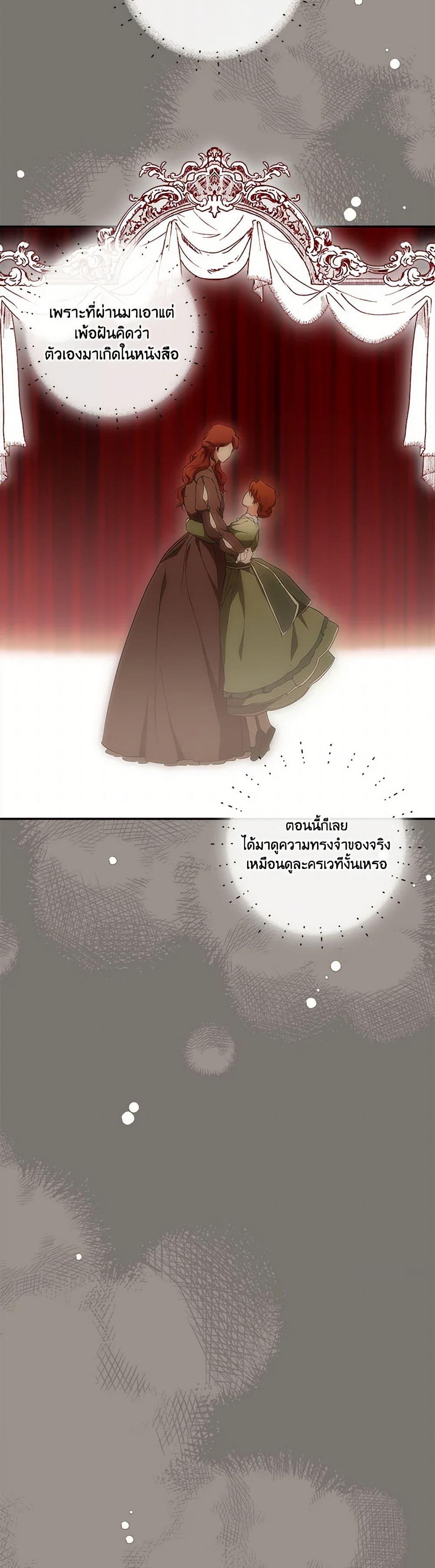 Manga-lc-com อ่านมังงะ อ่านการ์ตูน ออนไลน์ ฟรี It Was All a Mistake ตอนที่ 1 2 3 4 5 6 7 8 9 10 11 12 13 14 ฟรี ไม่มีโฆษณา Manga-lc - อ่าน มังงะ อ่าน การ์ตูน ออนไลน์ อ่านมังงะ ฟรี