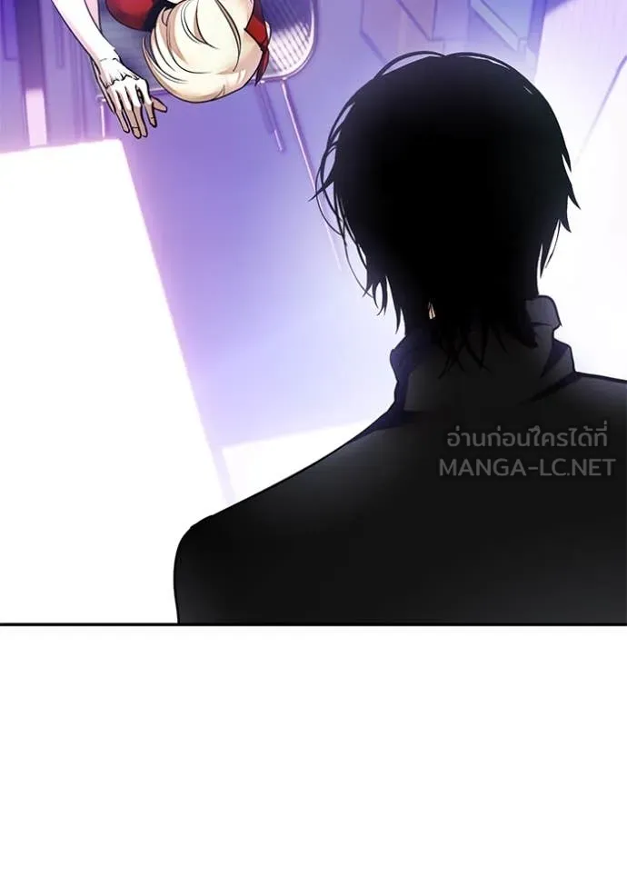 Return to Player ตอนที่ 205 รูปที่ 111