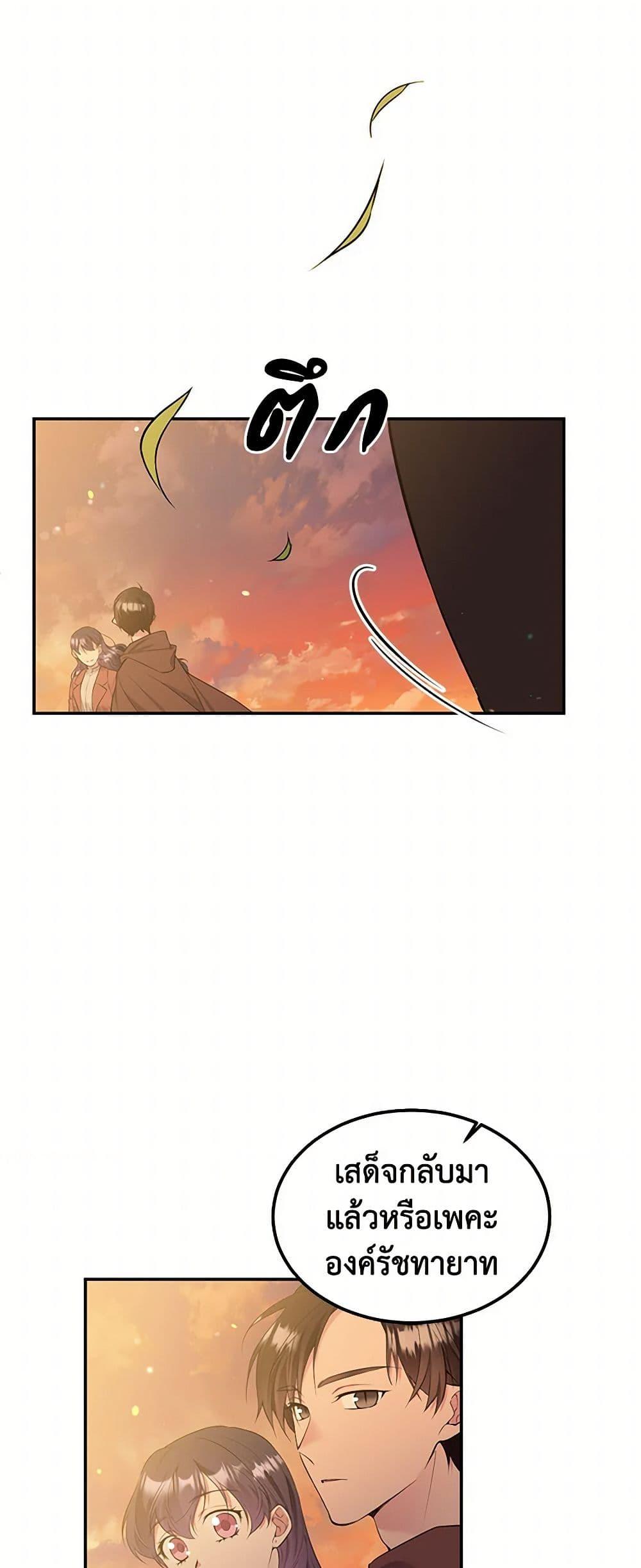 Manga-lc-com อ่านมังงะ อ่านการ์ตูน ออนไลน์ ฟรี My Goal is to Live a Long ตอนที่ 1 2 3 4 5 6 7 8 9 10 11 12 13 14 ฟรี ไม่มีโฆษณา Manga-lc - อ่าน มังงะ อ่าน การ์ตูน ออนไลน์ อ่านมังงะ ฟรี