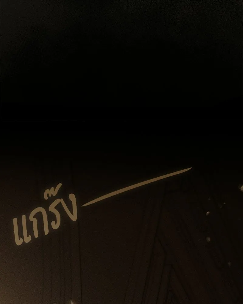 บุปผารุ่มราคะ ตอนที่ 91 รูปที่ 140