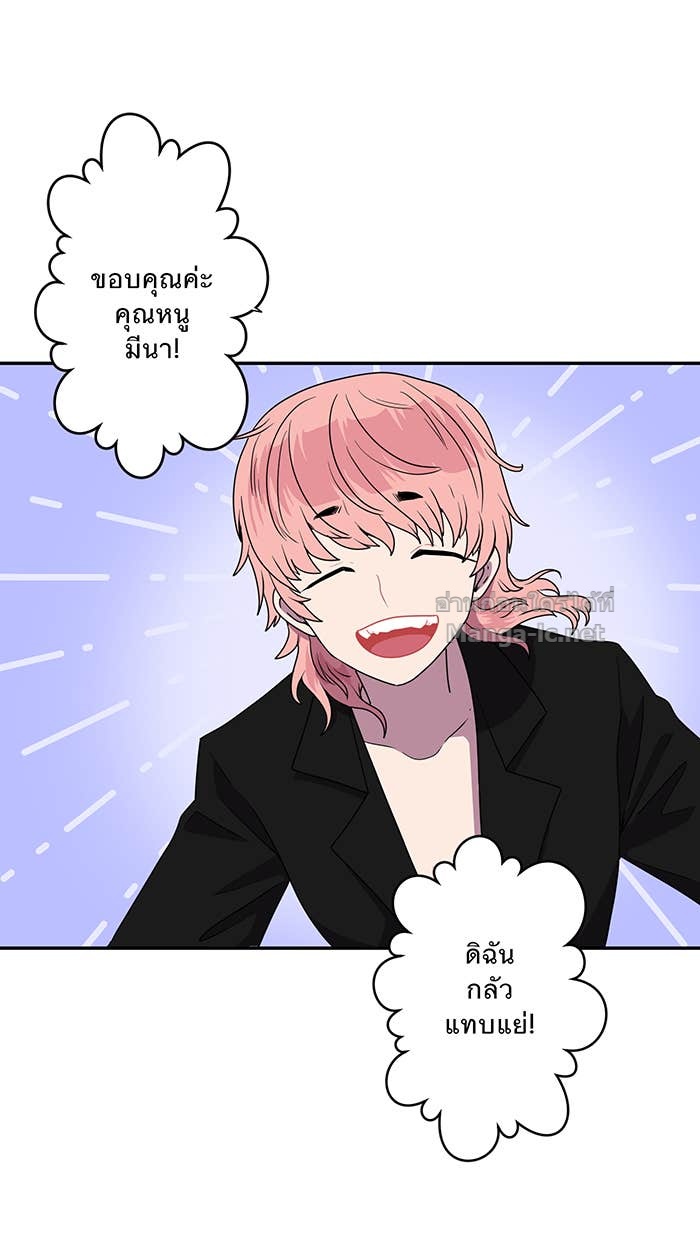 Doujin-Lc- อ่าน โดจิน มังฮวา เกาหลี ญี่ปุ่น จีน แปลไทย Take My Money รักนี้...มีเปย์ ตอนที่ 1 2 3 4 5 6 7 8 9 10 11 12 13 14 ฟรี ไม่มีโฆษณา อ่าน โดจิน Manhwa เกาหลี ญี่ปุ่น จีน เรามีครบ คัดมาให้เน้นๆ โดจิน 18+ รับประกันความฟินโดย Doujin Lc