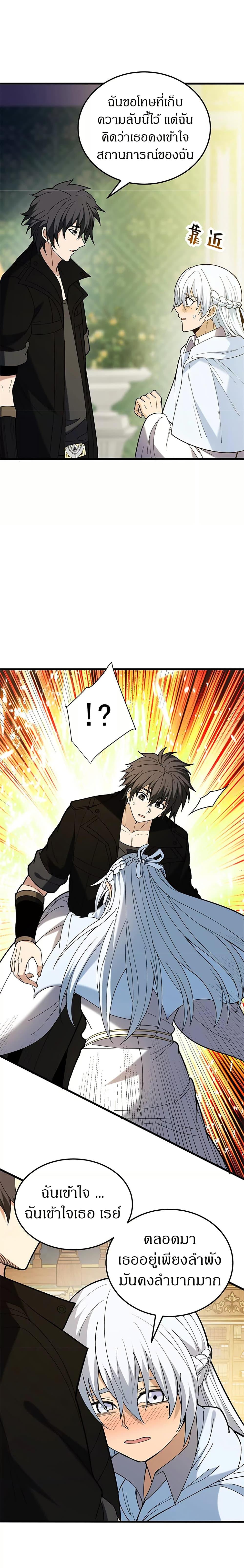 Manga-lc-com อ่านมังงะ อ่านการ์ตูน ออนไลน์ ฟรี My Dragon System ตอนที่ 1 2 3 4 5 6 7 8 9 10 11 12 13 14 ฟรี ไม่มีโฆษณา Manga-lc - อ่าน มังงะ อ่าน การ์ตูน ออนไลน์ อ่านมังงะ ฟรี