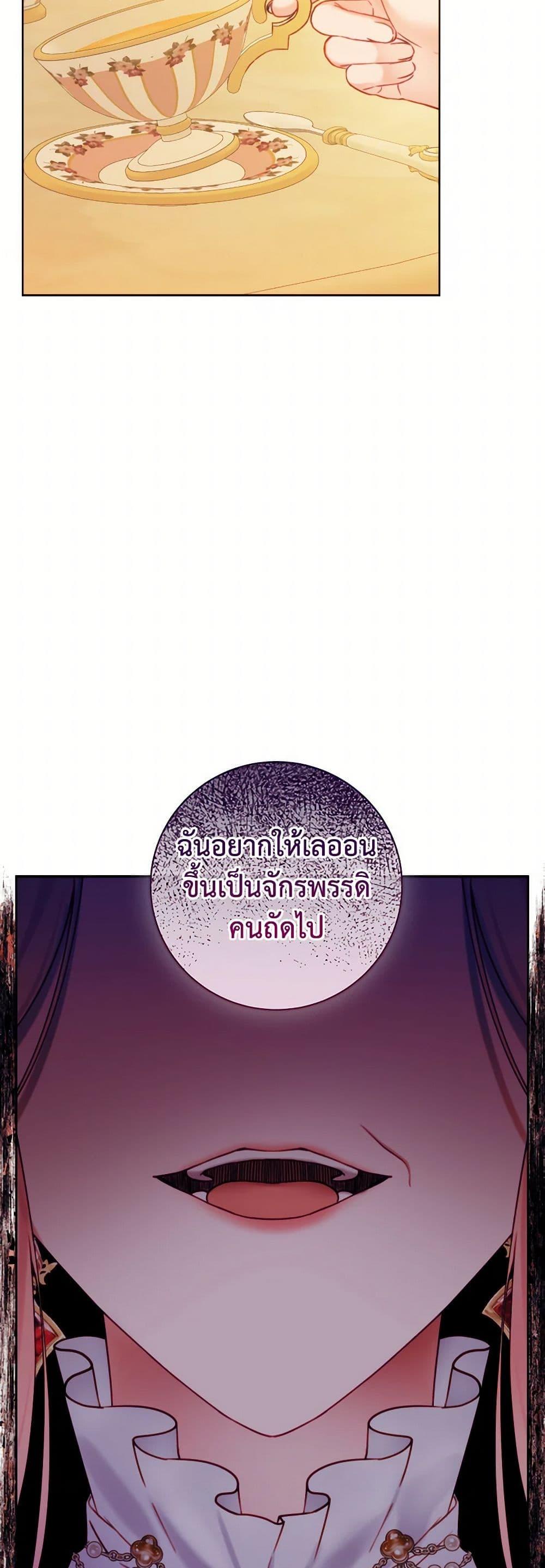 Manga-lc-com อ่านมังงะ อ่านการ์ตูน ออนไลน์ ฟรี Contractual Marriage to a Surly Duke ตอนที่ 1 2 3 4 5 6 7 8 9 10 11 12 13 14 ฟรี ไม่มีโฆษณา Manga-lc - อ่าน มังงะ อ่าน การ์ตูน ออนไลน์ อ่านมังงะ ฟรี