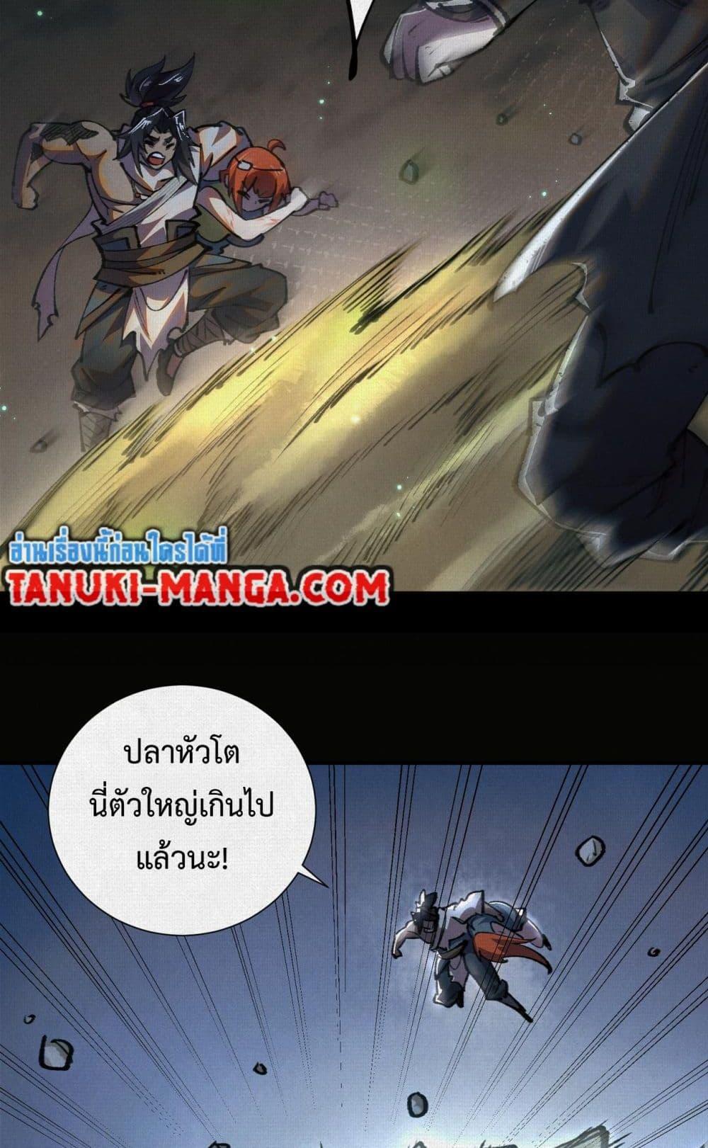 Manga-lc-com อ่านมังงะ อ่านการ์ตูน ออนไลน์ ฟรี Soul of Chi You ตอนที่ 1 2 3 4 5 6 7 8 9 10 11 12 13 14 ฟรี ไม่มีโฆษณา Manga-lc - อ่าน มังงะ อ่าน การ์ตูน ออนไลน์ อ่านมังงะ ฟรี