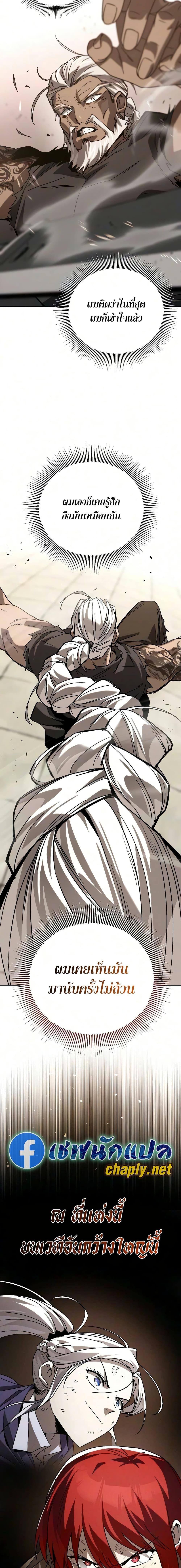 Manga-lc-com อ่านมังงะ อ่านการ์ตูน ออนไลน์ ฟรี The Lazy Prince Becomes A Genius ตอนที่ 1 2 3 4 5 6 7 8 9 10 11 12 13 14 ฟรี ไม่มีโฆษณา Manga-lc - อ่าน มังงะ อ่าน การ์ตูน ออนไลน์ อ่านมังงะ ฟรี