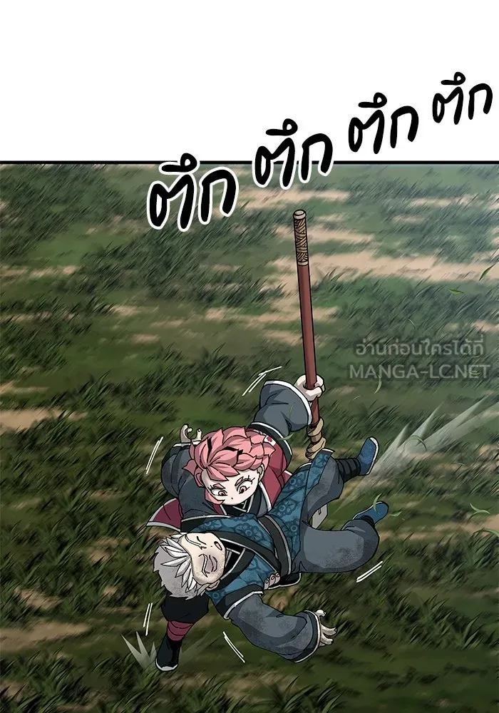 คุณปู่จอมยุทธกับหลานสาวสุดแกร่ง ตอนที่ 77 รูปที่ 72