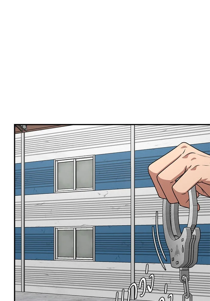 ช่วยเปลี่ยนฉันที ตอนที่ 146. ฮานายอง 19 รูปที่ 26