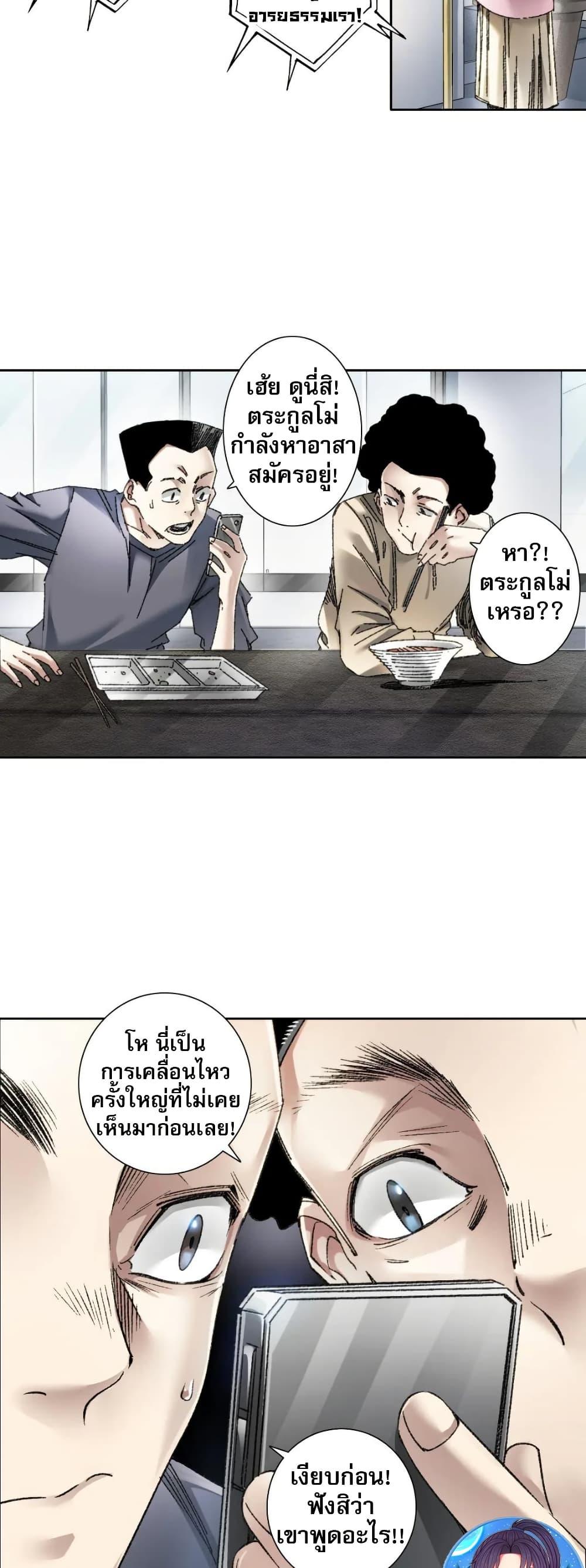 Manga-lc-com อ่านมังงะ อ่านการ์ตูน ออนไลน์ ฟรี I Created a Salvation Organization ตอนที่ 1 2 3 4 5 6 7 8 9 10 11 12 13 14 ฟรี ไม่มีโฆษณา Manga-lc - อ่าน มังงะ อ่าน การ์ตูน ออนไลน์ อ่านมังงะ ฟรี