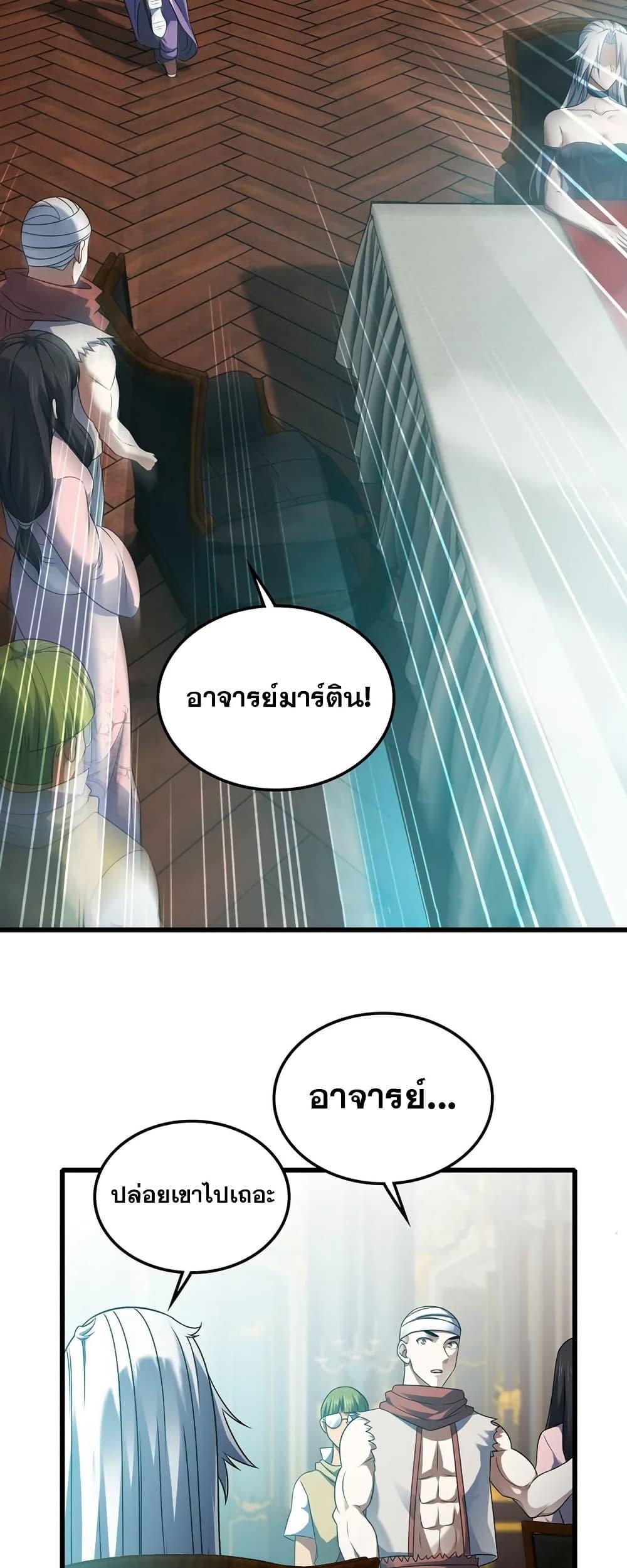 Manga-lc-com อ่านมังงะ อ่านการ์ตูน ออนไลน์ ฟรี My Wife is a Demon Queen ตอนที่ 1 2 3 4 5 6 7 8 9 10 11 12 13 14 ฟรี ไม่มีโฆษณา Manga-lc - อ่าน มังงะ อ่าน การ์ตูน ออนไลน์ อ่านมังงะ ฟรี