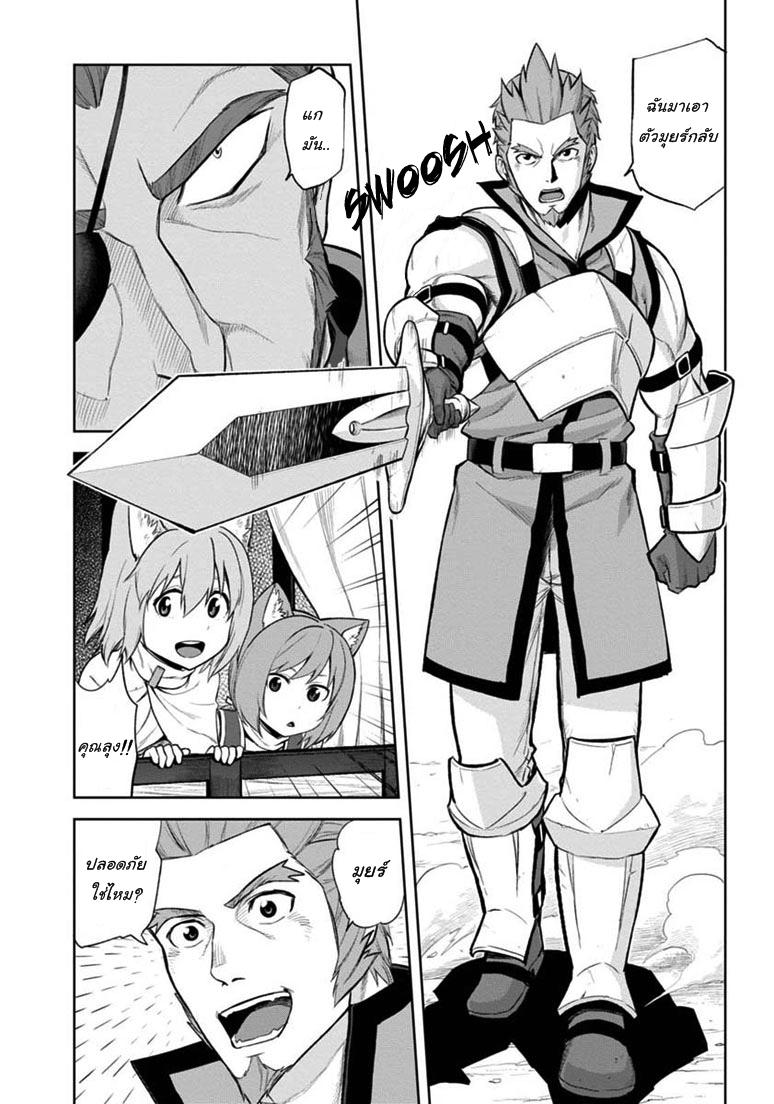 Manga-lc-com อ่านมังงะ อ่านการ์ตูน ออนไลน์ ฟรี Konjiki no Moji Tsukai – Yuusha Yonin ni Makikomareta Unique Cheat ตอนที่ 1 2 3 4 5 6 7 8 9 10 11 12 13 14 ฟรี ไม่มีโฆษณา Manga-lc - อ่าน มังงะ อ่าน การ์ตูน ออนไลน์ อ่านมังงะ ฟรี