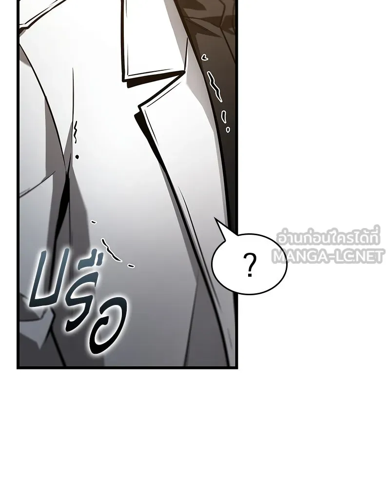 Omniscient Reader อ่านชะตาวันสิ้นโลก ตอนที่ 40 ฟักไข่ (1) รูปที่ 60