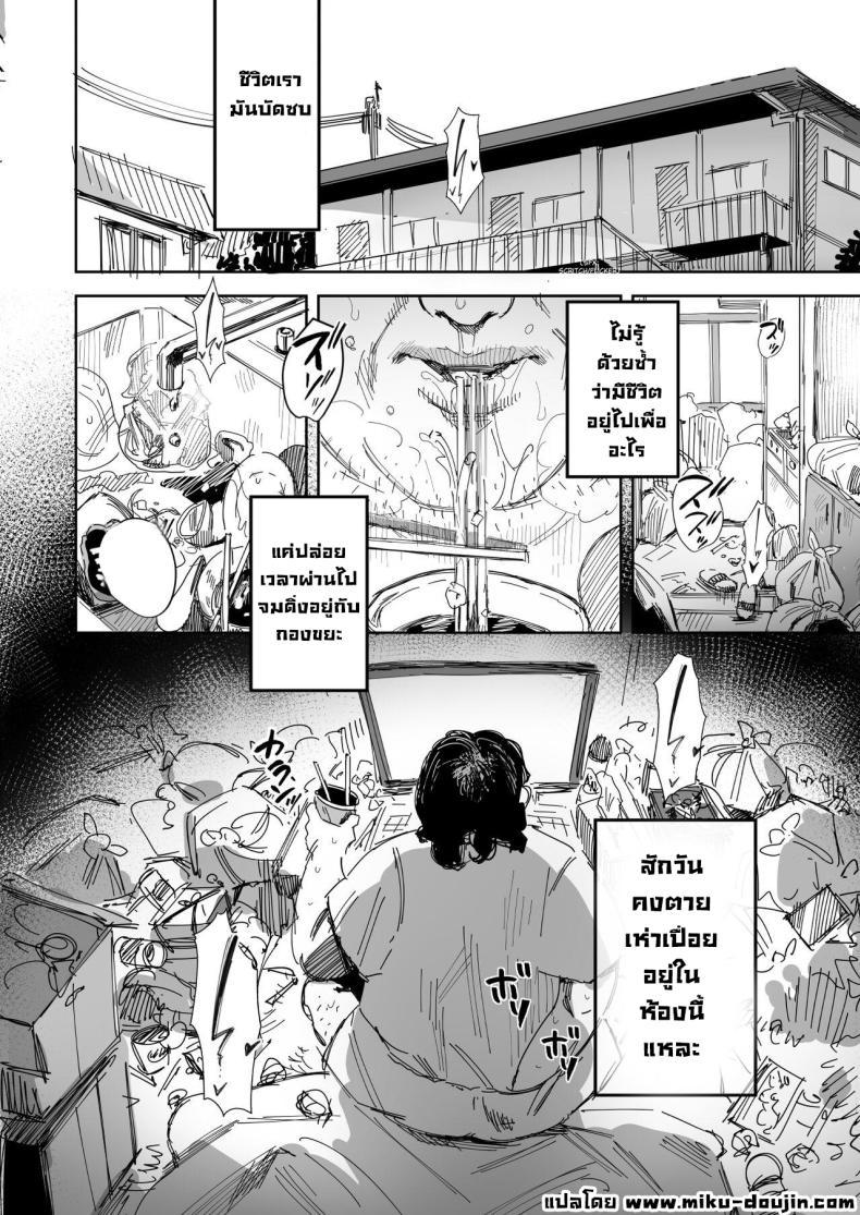 Doujin-Lc- อ่าน โดจิน มังฮวา เกาหลี ญี่ปุ่น จีน แปลไทย เมียซื่อบื้อโดนหลอกไปล่อลวง [Onodera] ตอนที่ 1 2 3 4 5 6 7 8 9 10 11 12 13 14 ฟรี ไม่มีโฆษณา อ่าน โดจิน Manhwa เกาหลี ญี่ปุ่น จีน เรามีครบ คัดมาให้เน้นๆ โดจิน 18+ รับประกันความฟินโดย  Doujin Lc