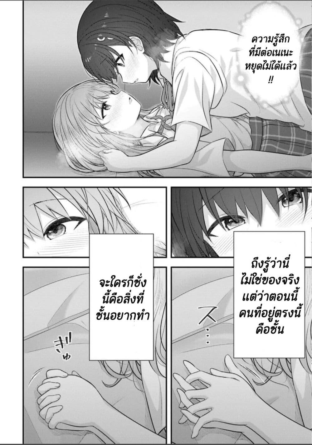 Manga-lc-com อ่านมังงะ อ่านการ์ตูน ออนไลน์ ฟรี Kare Nanka Yori, Watashi no Hou ga Ii Desho ตอนที่ 1 2 3 4 5 6 7 8 9 10 11 12 13 14 ฟรี ไม่มีโฆษณา Manga-lc - อ่าน มังงะ อ่าน การ์ตูน ออนไลน์ อ่านมังงะ ฟรี