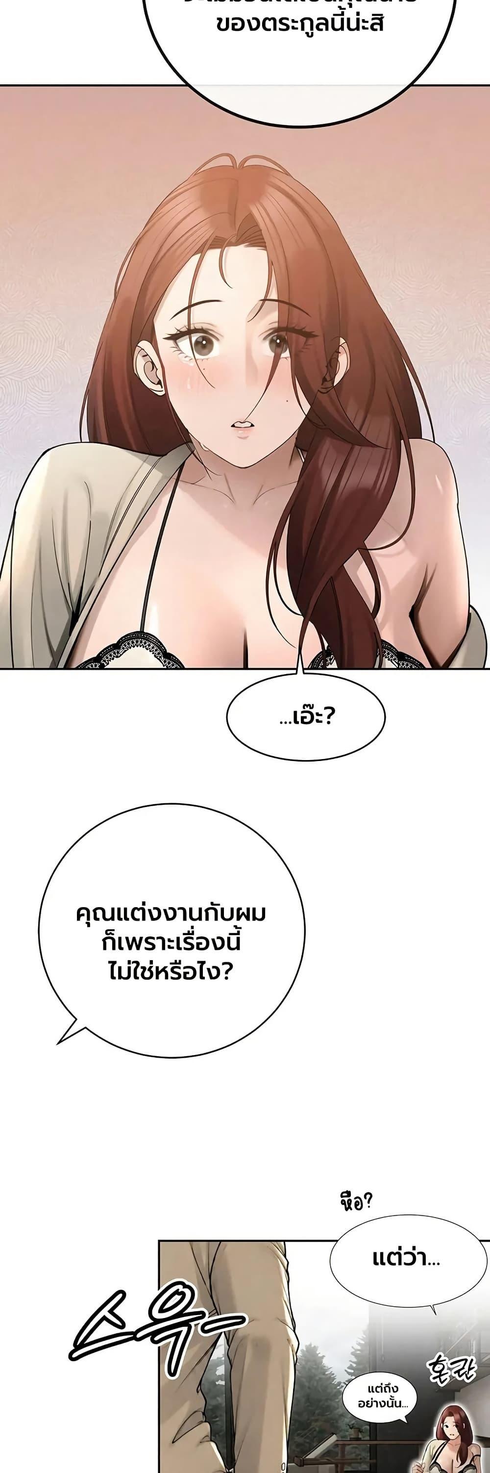 Doujin-Lc- อ่าน โดจิน มังฮวา เกาหลี ญี่ปุ่น จีน แปลไทย Father Is Eating ตอนที่ 1 2 3 4 5 6 7 8 9 10 11 12 13 14 ฟรี ไม่มีโฆษณา อ่าน โดจิน Manhwa เกาหลี ญี่ปุ่น จีน เรามีครบ คัดมาให้เน้นๆ โดจิน 18+ รับประกันความฟินโดย  Doujin Lc