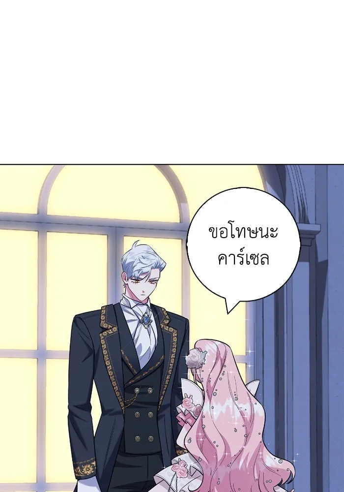 ฉันกลายเป็นแม่พระเอกนิยายจอมเสเพล ตอนที่ 79 รูปที่ 83