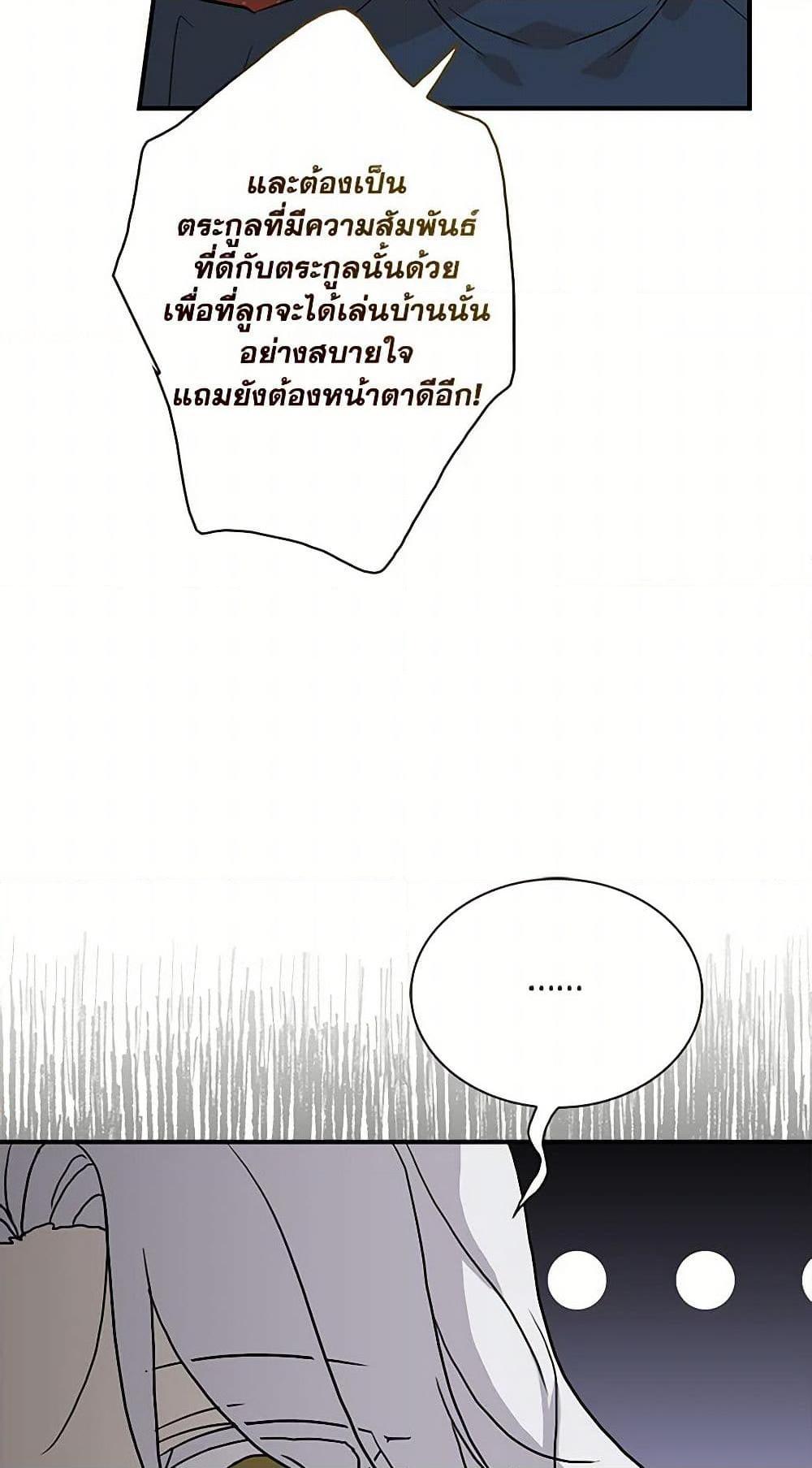 Manga-lc-com อ่านมังงะ อ่านการ์ตูน ออนไลน์ ฟรี I Became the Villain’s Mother ตอนที่ 1 2 3 4 5 6 7 8 9 10 11 12 13 14 ฟรี ไม่มีโฆษณา Manga-lc - อ่าน มังงะ อ่าน การ์ตูน ออนไลน์ อ่านมังงะ ฟรี