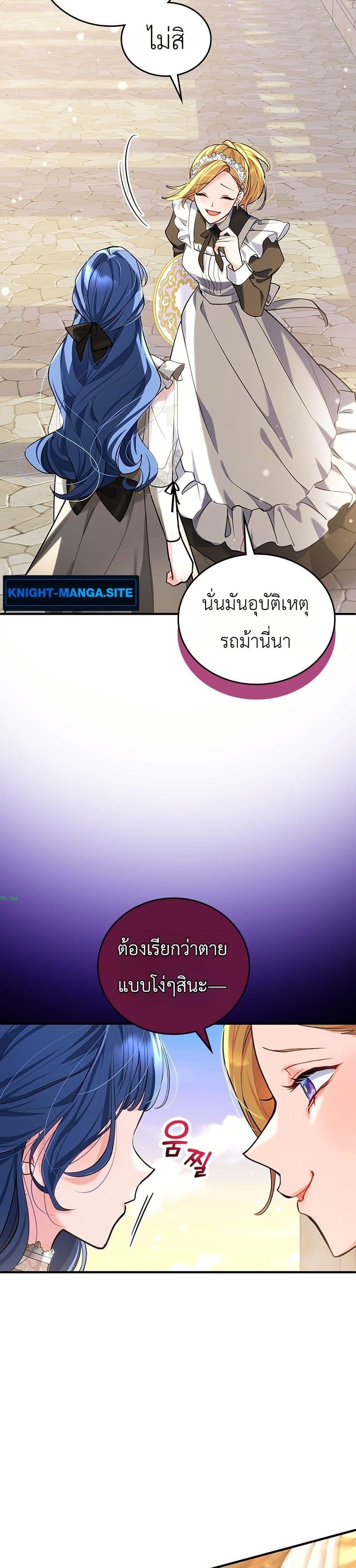 Manga-lc-com อ่านมังงะ อ่านการ์ตูน ออนไลน์ ฟรี 3-Year Contract With the Grim Reaper ตอนที่ 1 2 3 4 5 6 7 8 9 10 11 12 13 14 ฟรี ไม่มีโฆษณา Manga-lc - อ่าน มังงะ อ่าน การ์ตูน ออนไลน์ อ่านมังงะ ฟรี