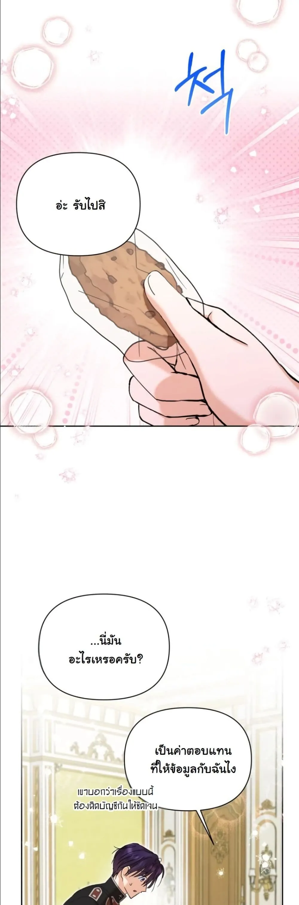 Manga-lc-com อ่านมังงะ อ่านการ์ตูน ออนไลน์ ฟรี My Once-Enemy Sister Now Cherishes Me ตอนที่ 1 2 3 4 5 6 7 8 9 10 11 12 13 14 ฟรี ไม่มีโฆษณา Manga-lc - อ่าน มังงะ อ่าน การ์ตูน ออนไลน์ อ่านมังงะ ฟรี