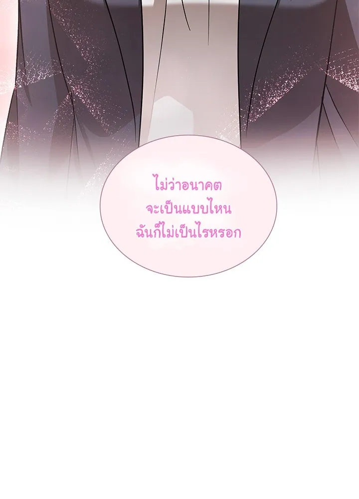 เพลิงแค้นผลาญใจ ตอนที่ 49 รูปที่ 145