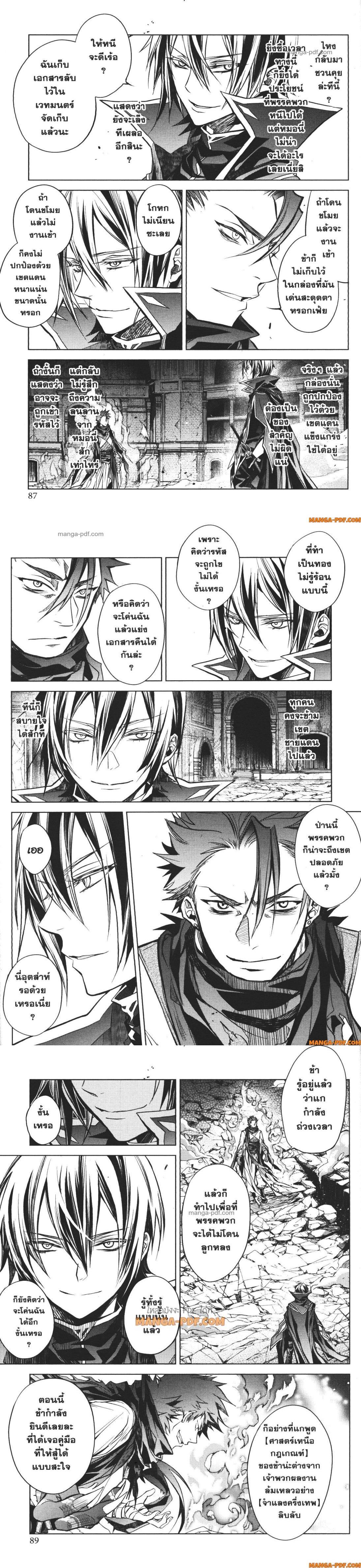 Manga-lc-com อ่านมังงะ อ่านการ์ตูน ออนไลน์ ฟรี Senmetsumadou no Saikyou Kenja ตอนที่ 1 2 3 4 5 6 7 8 9 10 11 12 13 14 ฟรี ไม่มีโฆษณา Manga-lc - อ่าน มังงะ อ่าน การ์ตูน ออนไลน์ อ่านมังงะ ฟรี