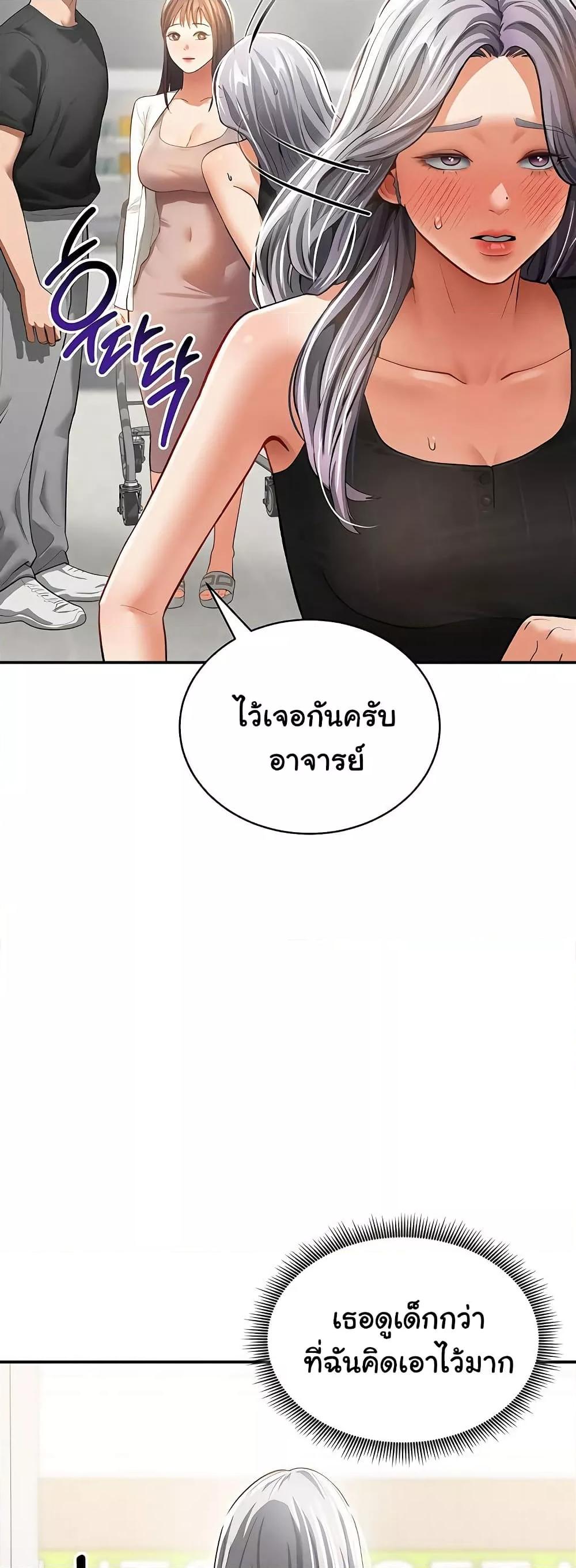 Doujin-Lc- อ่าน โดจิน มังฮวา เกาหลี ญี่ปุ่น จีน แปลไทย My Eyes Now See Desire ตอนที่ 1 2 3 4 5 6 7 8 9 10 11 12 13 14 ฟรี ไม่มีโฆษณา อ่าน โดจิน Manhwa เกาหลี ญี่ปุ่น จีน เรามีครบ คัดมาให้เน้นๆ โดจิน 18+ รับประกันความฟินโดย  Doujin Lc