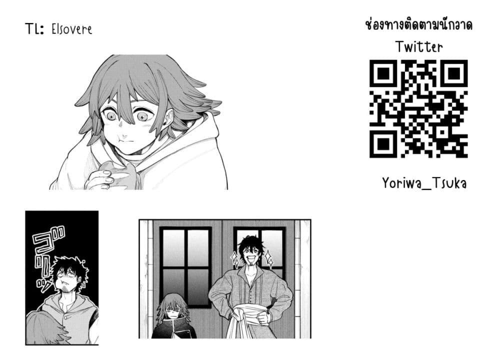 Manga-lc-com อ่านมังงะ อ่านการ์ตูน ออนไลน์ ฟรี Shitai Katsugi no Nemu ตอนที่ 1 2 3 4 5 6 7 8 9 10 11 12 13 14 ฟรี ไม่มีโฆษณา Manga-lc - อ่าน มังงะ อ่าน การ์ตูน ออนไลน์ อ่านมังงะ ฟรี