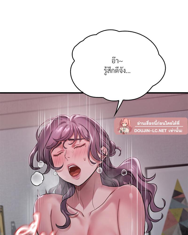 Doujin-Lc- อ่าน โดจิน มังฮวา เกาหลี ญี่ปุ่น จีน แปลไทย Drunk On You ตอนที่ 1 2 3 4 5 6 7 8 9 10 11 12 13 14 ฟรี ไม่มีโฆษณา อ่าน โดจิน Manhwa เกาหลี ญี่ปุ่น จีน เรามีครบ คัดมาให้เน้นๆ โดจิน 18+ รับประกันความฟินโดย  Doujin Lc