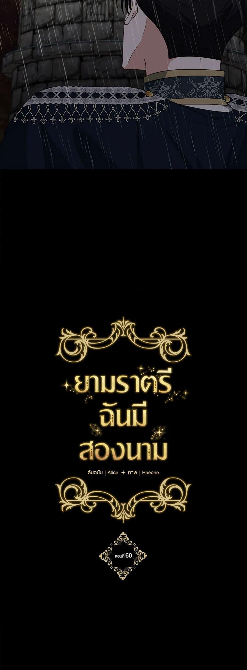 Manga-lc-com อ่านมังงะ อ่านการ์ตูน ออนไลน์ ฟรี Two Names of Night ตอนที่ 1 2 3 4 5 6 7 8 9 10 11 12 13 14 ฟรี ไม่มีโฆษณา Manga-lc - อ่าน มังงะ อ่าน การ์ตูน ออนไลน์ อ่านมังงะ ฟรี