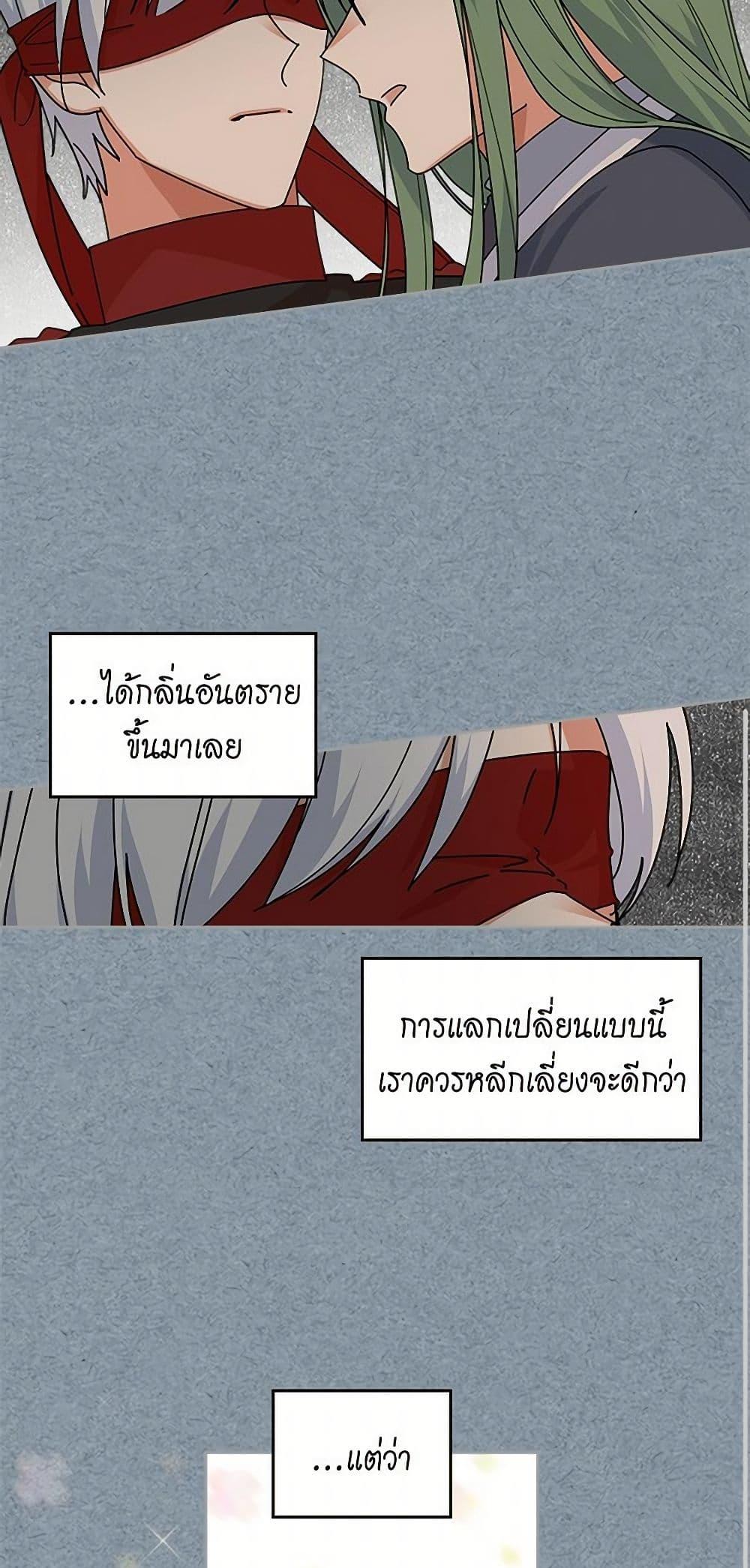 Manga-lc-com อ่านมังงะ อ่านการ์ตูน ออนไลน์ ฟรี The Antagonist’s Pet ตอนที่ 1 2 3 4 5 6 7 8 9 10 11 12 13 14 ฟรี ไม่มีโฆษณา Manga-lc - อ่าน มังงะ อ่าน การ์ตูน ออนไลน์ อ่านมังงะ ฟรี