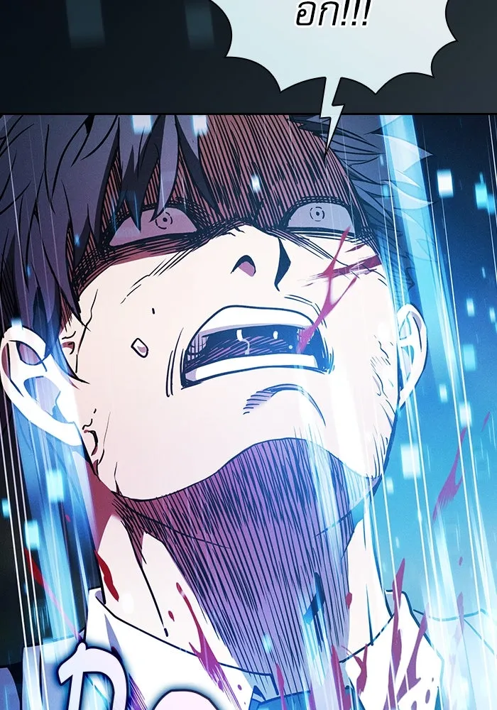 นักดาบอัจฉริยะจากอะคาเดมี ตอนที่ 50 รูปที่ 136