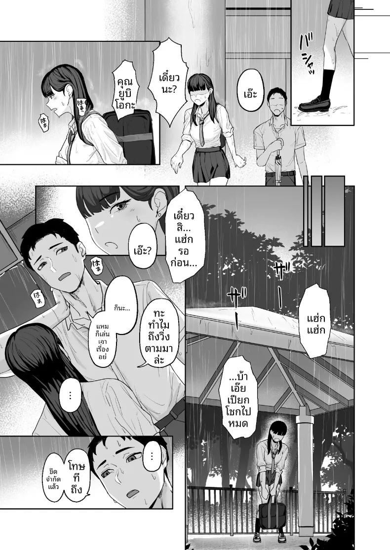 Doujin-Lc- อ่าน โดจิน มังฮวา เกาหลี ญี่ปุ่น จีน แปลไทย อย่าเข้ามาใกล้ฉันเลย แค่กอดฉันไว้ก็พอ (Basoba) ตอนที่ 1 2 3 4 5 6 7 8 9 10 11 12 13 14 ฟรี ไม่มีโฆษณา อ่าน โดจิน Manhwa เกาหลี ญี่ปุ่น จีน เรามีครบ คัดมาให้เน้นๆ โดจิน 18+ รับประกันความฟินโดย  Doujin Lc
